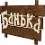 Табличка БАННЫЕ ШТУЧКИ Банька 60х30х5см
