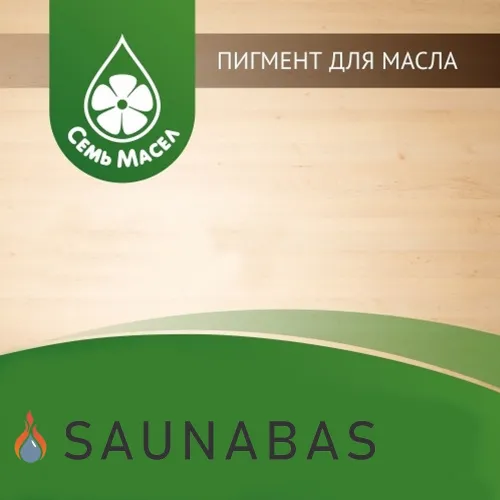 Пигмент Семь Масел минеральный для колеровки (Серый) 100гр