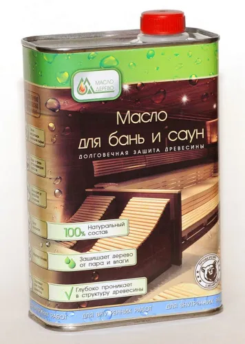 Масло для бань и саун бесцветное минеральное 1,0л