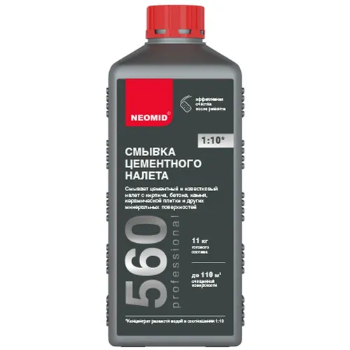 Средство НЕОМИД 560 Смывка цементного налета 1л конц 1:10