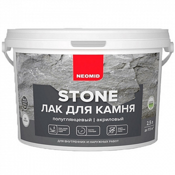 Лак НЕОМИД для камня 2,5л