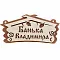 Предметы интерьера